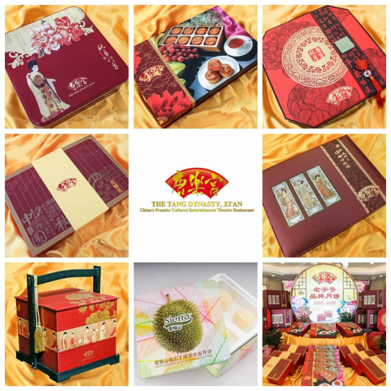 【唐樂宮】百因必有果，你愛吃的月餅就是我！(圖16)