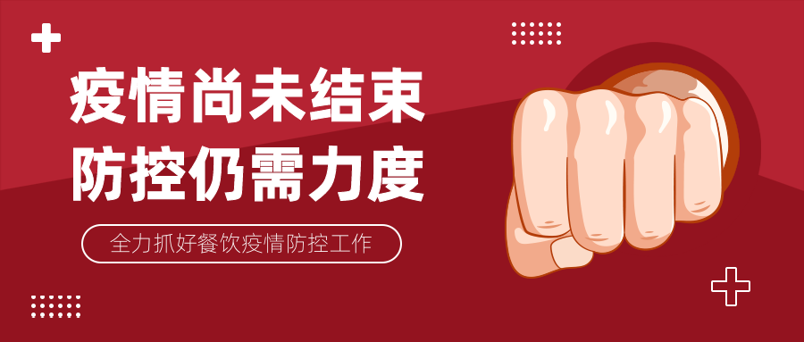 西安唐樂宮外賣3月1日起恢復運營(圖19) 西安唐樂宮外賣3月1日起恢復運營(圖19)
