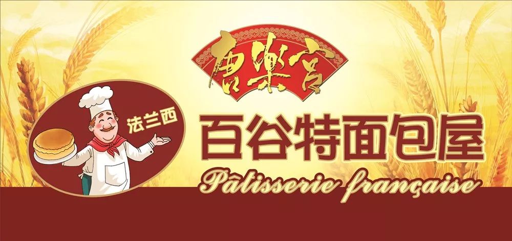 西安唐樂宮外賣3月1日起恢復運營(圖13) 西安唐樂宮外賣3月1日起恢復運營(圖13)