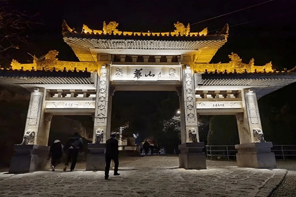 【華山玩樂季】夏日狂歡＆“暑”你“惠”玩(圖5)