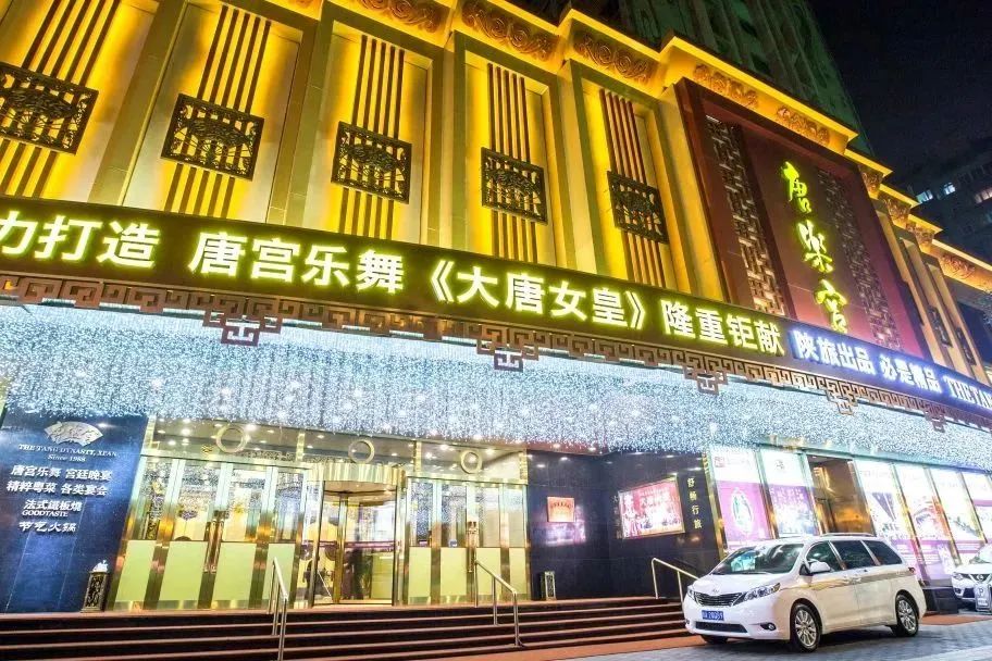 喜迎雙節(jié)丨唐樂宮驚喜不斷，“餅”承心意，以禮相待(圖1)